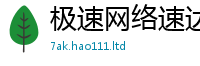 王中王493333WWW马头诗比香港资料免费长期公开